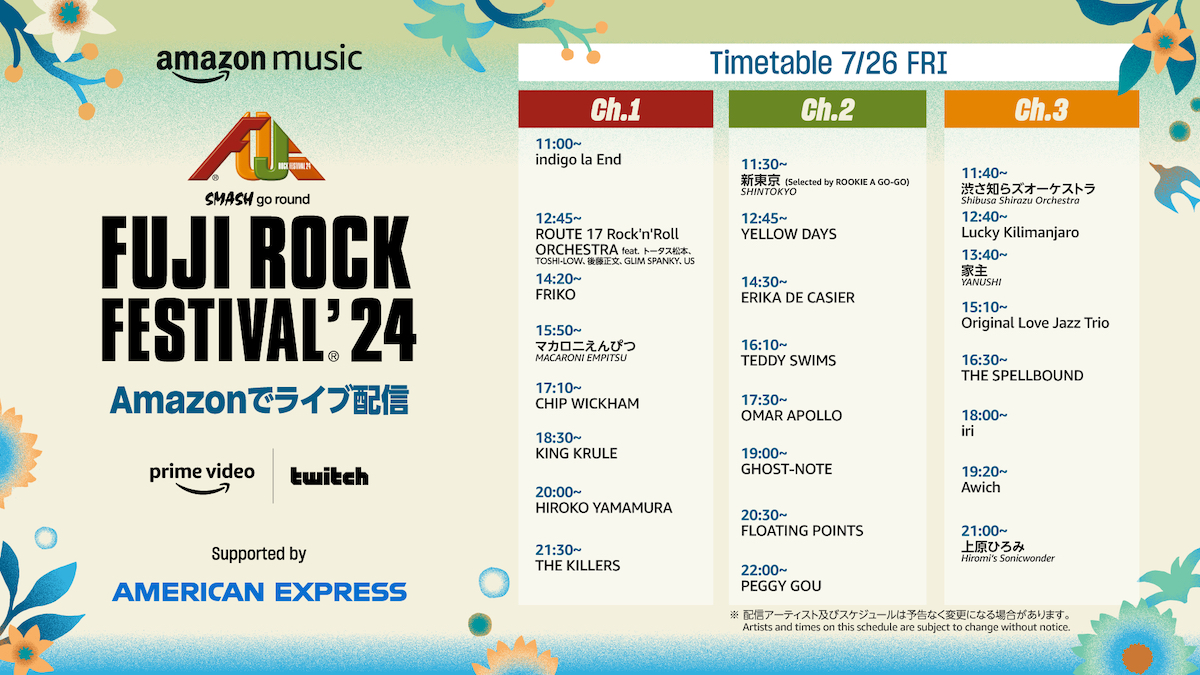 『FUJI ROCK FESTIVAL ‘24』DAY1