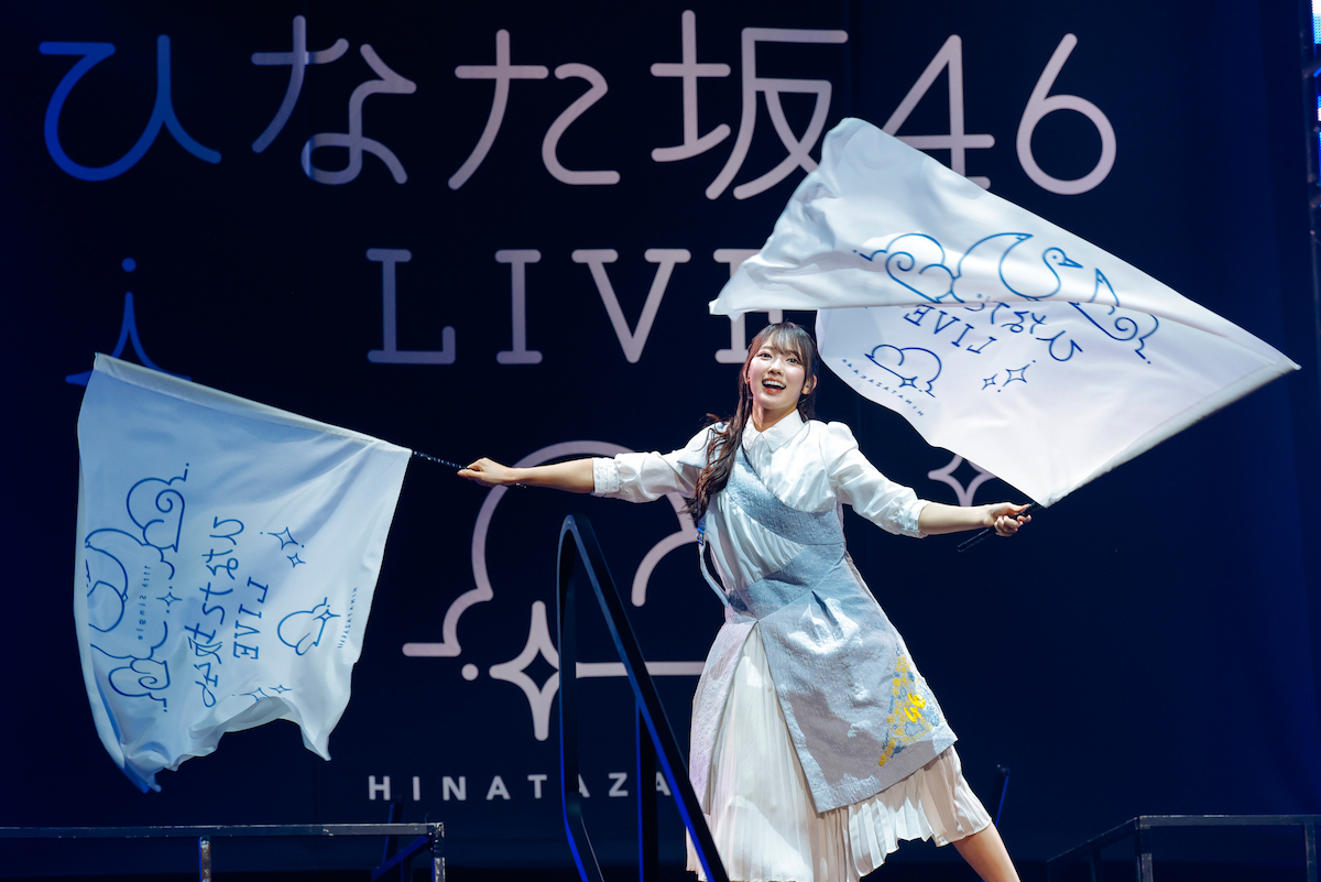 『11th Single ひなた坂46 LIVE』（撮影＝上山陽介）