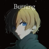 「Burning」ジャケット　（C）赤坂アカ×横槍メンゴ／集英社・【推しの子】製作委員会