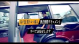 井戸田潤、“1000万円の旧車”に大興奮の画像