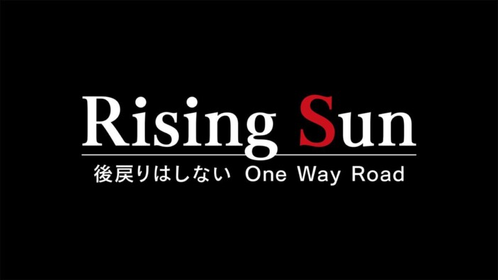 LDHドキュメンタリー番組『Rising Sun』放送