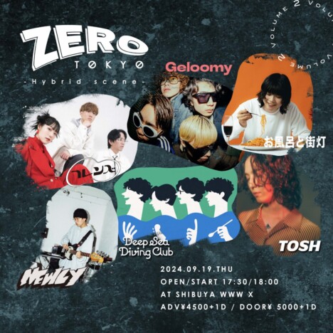 SKID ZERO主催ライブイベント『TOKYO ZERO -Hybrid scene- vol.2』開催　フレンズ、TOSHらが参加