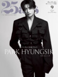  “韓国の貴公子” パク・ヒョンシクが表紙の画像