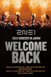 『2024 2NE1 CONCERT [WELCOME BACK] IN JAPAN』