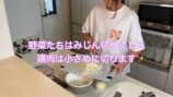 大家族YouTuber、大ボリュームの夕食作りの画像