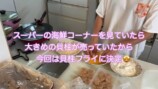 大家族YouTuber、大ボリュームの夕食作りの画像