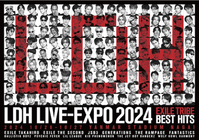 『LDH LIVE-EXPO 2024』開催決定