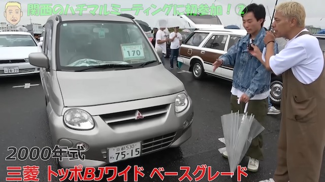 ロンブー亮、“90年代式”マツダ旧車に興奮の画像