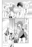 【漫画】結婚してしまう親友に気持ちを伝えに行く話の画像