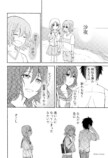 【漫画】結婚してしまう親友に気持ちを伝えに行く話の画像