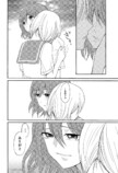 【漫画】結婚してしまう親友に気持ちを伝えに行く話の画像