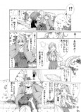 【漫画】雲の上からの画像