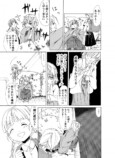 【漫画】雲の上からの画像