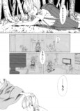 【漫画】雲の上からの画像