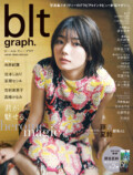 櫻坂46・藤吉夏鈴が表紙を飾る「blt graph.」の画像