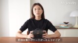 東原亜希、愛用ハイブランド品に反響の画像