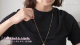 東原亜希、愛用ハイブランド品に反響の画像