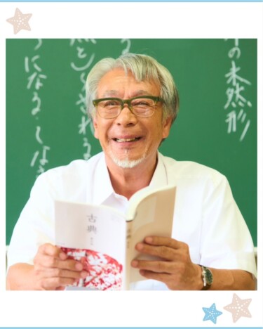 『南くんが恋人!?』第3話で高田純次が“古文の先生”に　30年ぶりに再び“南くん”の世界へ