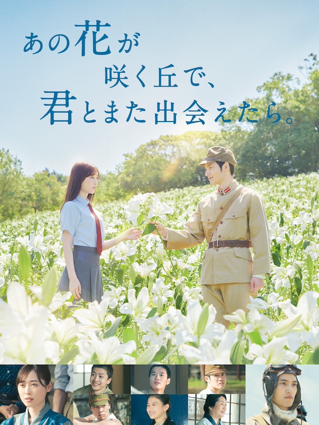 『あの花』など、Prime Videoで8月配信の画像