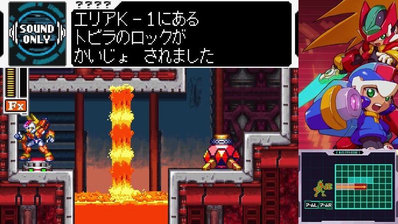 『ロックマンゼクス』（『ロックマン ゼロ&ゼクス ダブルヒーローコレクション』より）