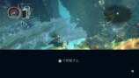 『祇』の原点『深世海』とは