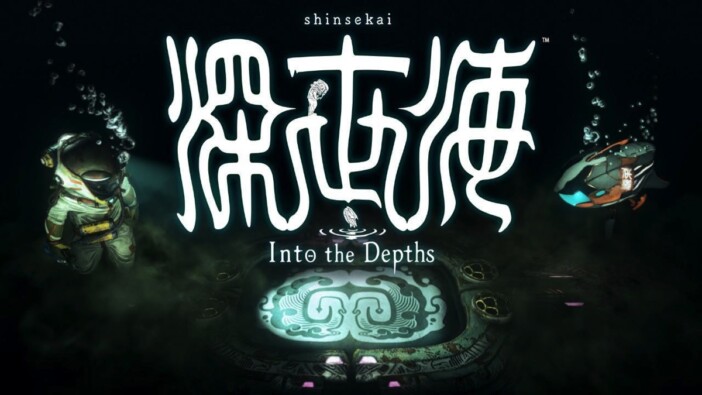 『祇：Path of the Goddess』の“原点”とは　いまこそ『深世海 Into the Depths』をオススメしたい