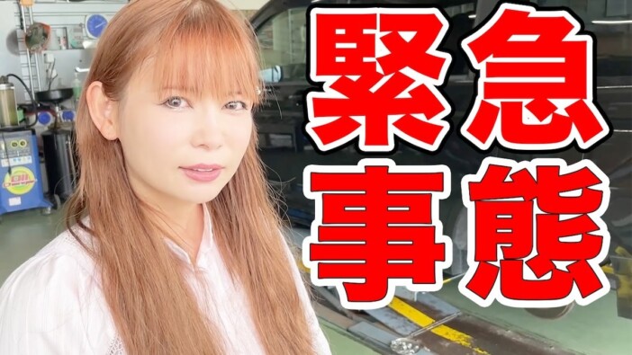 中川翔子、高速道路での“緊急トラブル”告白　命の危険に動揺隠せず「本当に怖い」