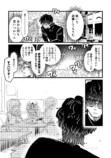 【漫画】『naniiro』の画像