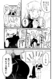 【漫画】『naniiro』の画像