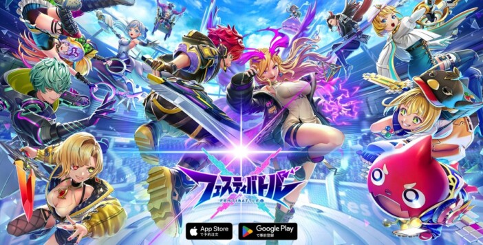 『白猫』や『モンスト』の人気キャラが参戦！　至高の6vs6バトルエンターテインメント『フェスティバトル』CBTレポート