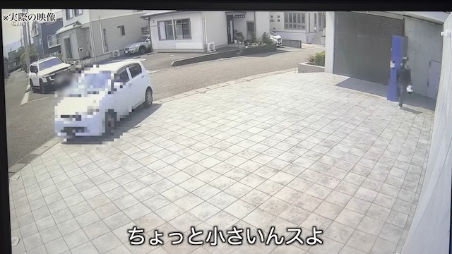 はじめしゃちょー、配達員の迷惑行為に怒りの画像