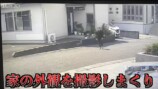 はじめしゃちょー、配達員の迷惑行為に怒りの画像