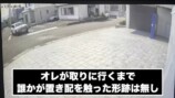 はじめしゃちょー、配達員の迷惑行為に怒りの画像