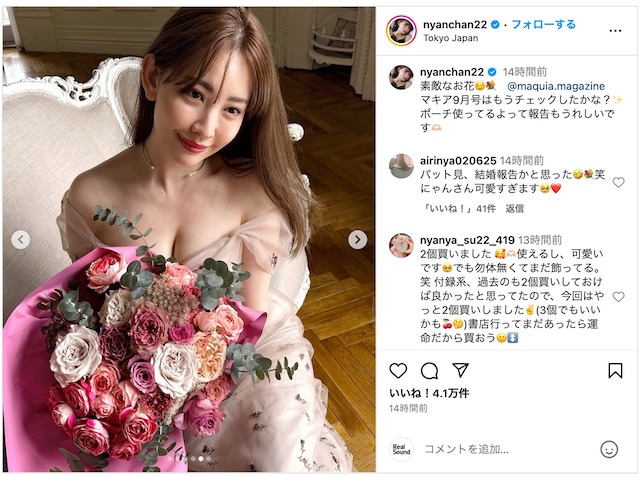 小嶋陽菜、雑誌オフショット披露の画像