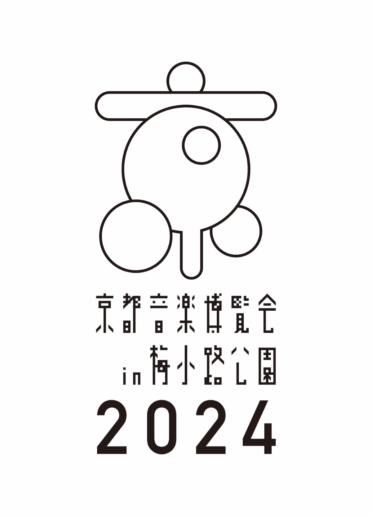 『京都音楽博覧会2024 in 梅小路公園』ロゴ