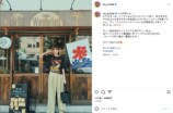 内田理央 公式Instagramより