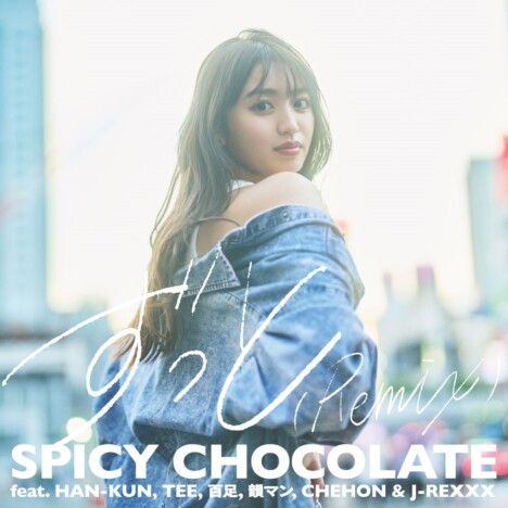 SPICY CHOCOLATE、CHEHONら参加の「ずっと (Remix)」が新アルバムに収録　アルバムのジャケ写も公開