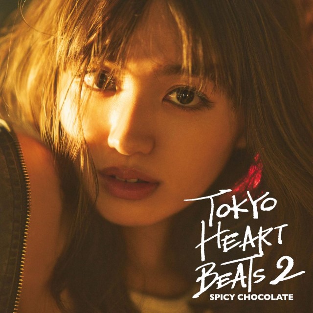 『TOKYO HEART BEATS２』初回限定盤ジャケット