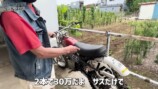 所ジョージ、カワサキバイクを購入の画像