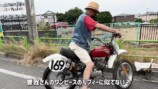 所ジョージ、カワサキバイクを購入の画像