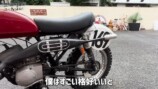 所ジョージ、カワサキバイクを購入の画像