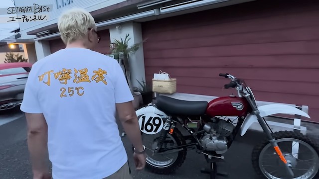 所ジョージ、カワサキバイクを購入の画像