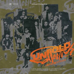 梅田サイファー『Unfold Collective』ジャケット