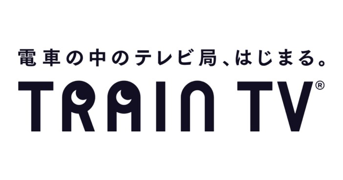 4月に開局した電車の中のテレビ局『TRAIN TV』　仕掛け人が語る、番組制作の舞台裏と反響