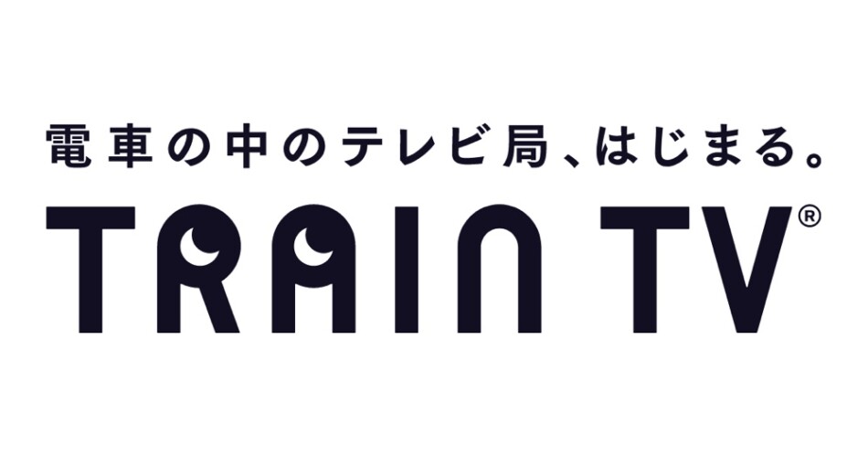 TRAIN TV仕掛け人が語る、番組制作の舞台裏