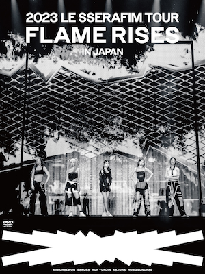 『2023 LE SSERAFIM TOUR ‘FLAME RISES’ IN JAPAN』初回盤DVDジャケット