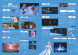 10周年記念『アナと雪の女王Fan Book』発売の画像