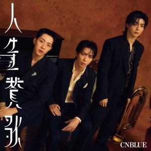 CNBLUE『人生賛歌』初回限定盤B　ジャケット写真