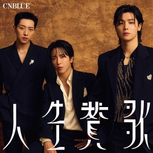 CNBLUE『人生賛歌』BOICE限定盤　ジャケット写真