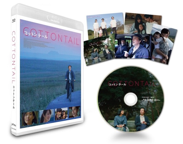 リリー・フランキー×錦戸亮『コットンテール』Blu-ray、10月2日発売　未公開シーン集も